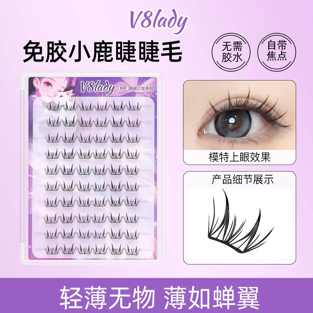 正品大容量免胶水小鹿款假睫毛女自然仿真单簇爱心蝴蝶星星漫画眼