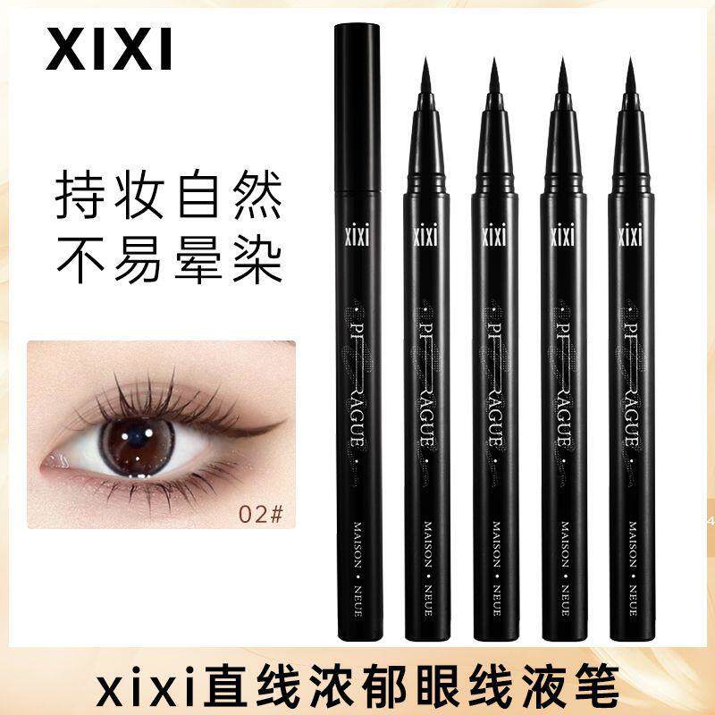 正品xixi极细眼线笔不晕染防水防汗持久棕色下睫毛液胶点痣新手初