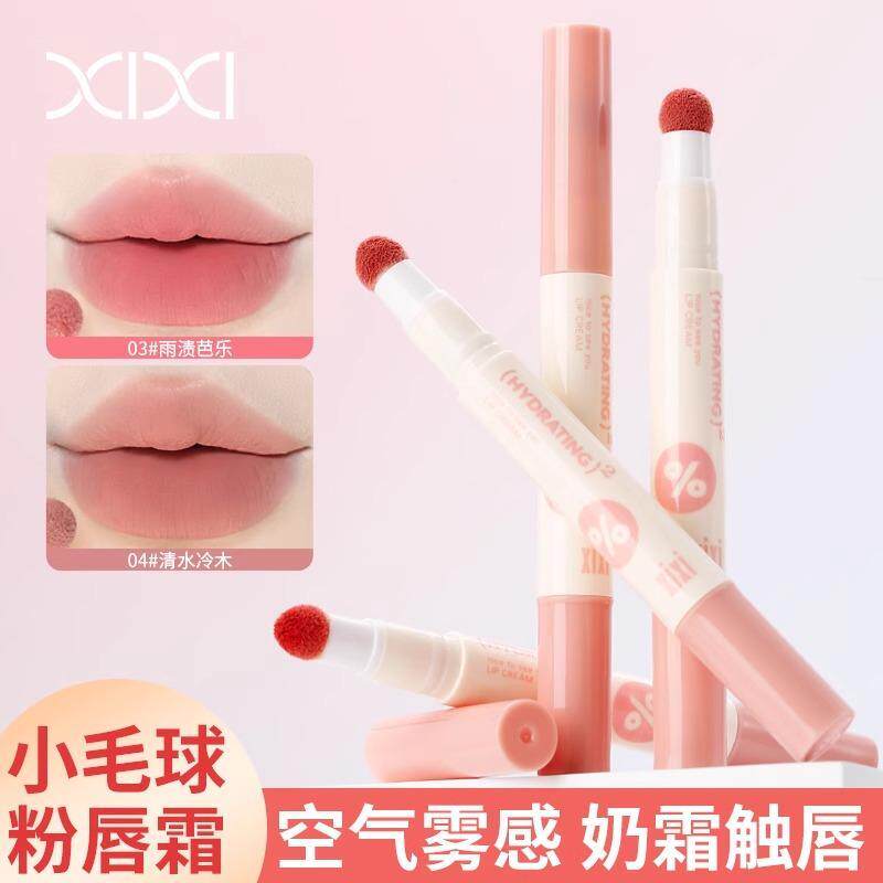 正品xixi唇粉霜雾面哑光口红唇泥秋冬不易沾杯裸色系显白学生素颜