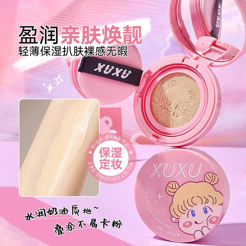 正品元气少女气垫bb霜遮瑕粉底液干油皮保湿不脱妆持妆气垫