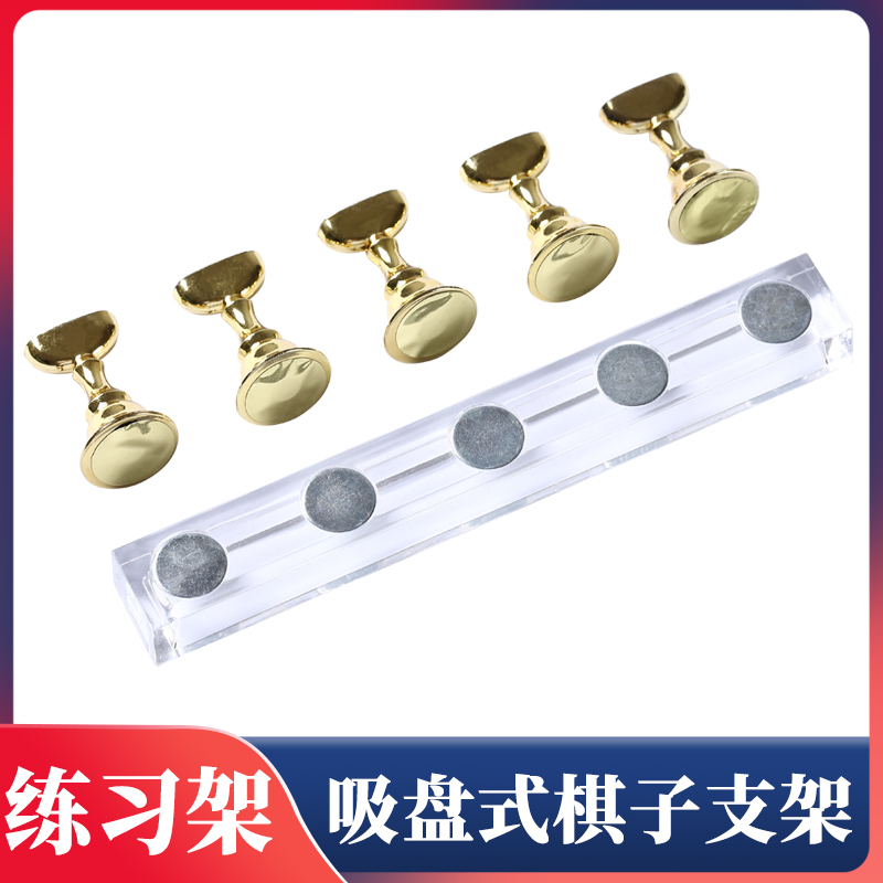 美甲工具美甲学员练习莲花座指甲底座初学者甲片托假指甲固定支架