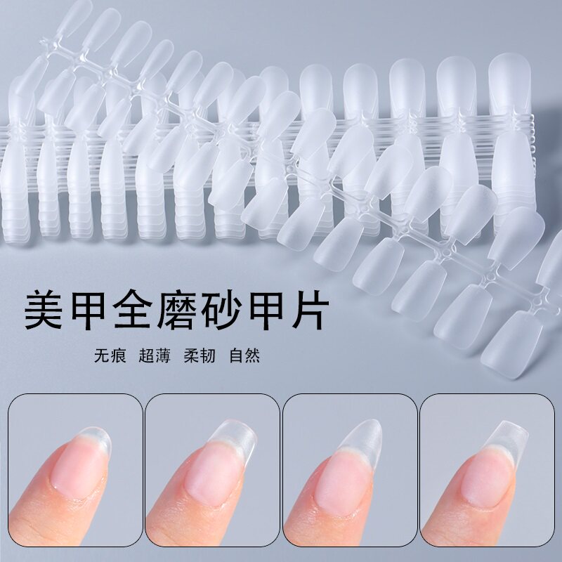 超薄无痕短款甲片穿戴式全半延长假指甲免刻磨美甲店专用透明贴片,彩妆/香水/美妆工具,美甲工具,淘宝优惠券,粉丝福利购,淘宝优惠卷