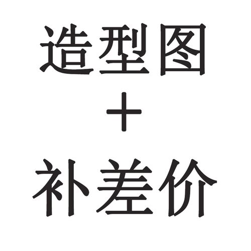 珠帘水晶隔断帘免打孔轨道