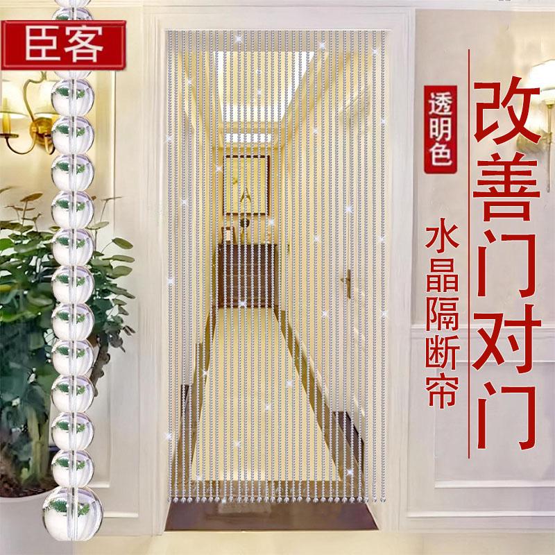 水晶珠帘隔断帘免打孔