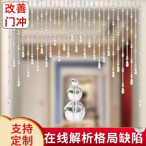 珠帘水晶隔断帘卫生间卧室书房客厅阳台厨房玄关入户门免打孔门帘