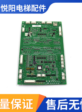 迅达电梯5400/5500轿内显示板57640504