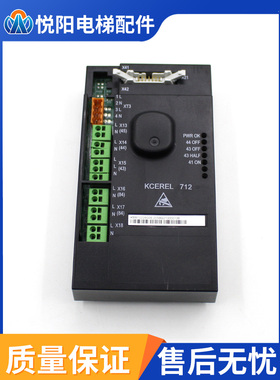 通力电梯轿顶继电器板KM870228G06/KCEREL712/KCE系统