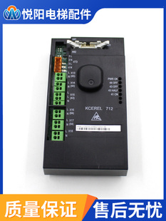 通力电梯轿顶继电器板KM870228G06/KCEREL712/KCE系统