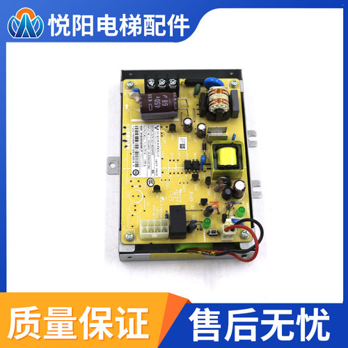 日立电梯配件对讲终端电源板VC11B220ASE