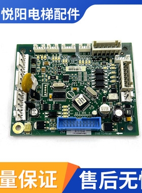 轿顶板轿顶通讯板DBA26800CA1