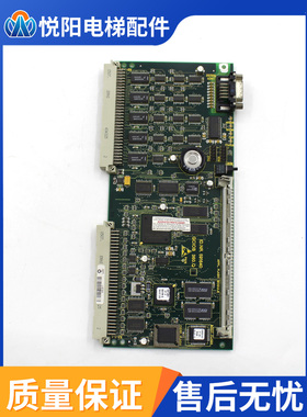5400电梯主板591640内存条591676/GCIOB 360.Q控制板电梯配件
