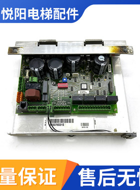 适用于通力 奥的斯 蒂森 威特电梯门机板903376G01