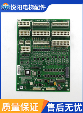 36005500电梯轿厢接口板  刷卡板 560574