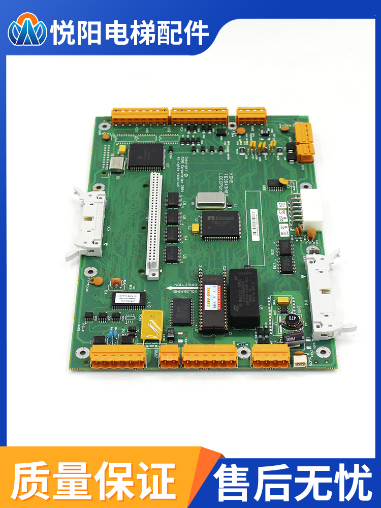 通力电梯配件/LCECPUnc板/KM763640G01/无机房主板/763643H03/04