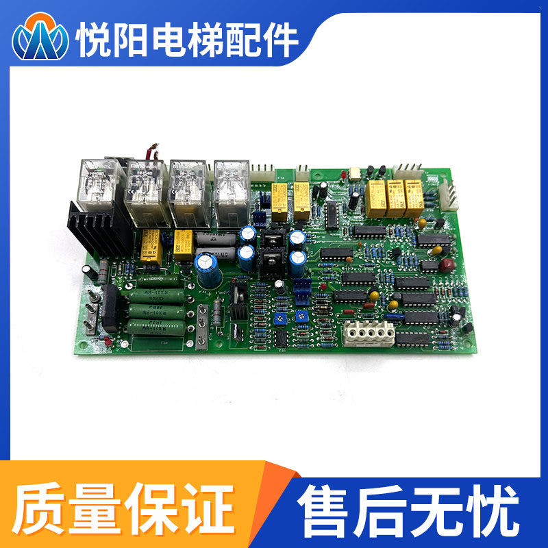 西子奥的斯应急疏散装置平层板救援板 OTIS-JJJYDY