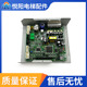 2N1M3228 电梯配件 UCE4 11M 东芝门机板DCU 150