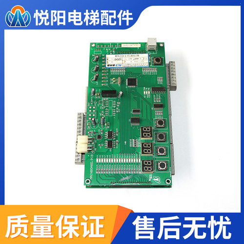 博林特电梯配件MPK-108微机扶梯电脑控制板BLT主控器GPCS3842主板