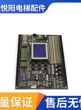 许继电梯/主板/通讯板/外呼显示板 SM2300- V1