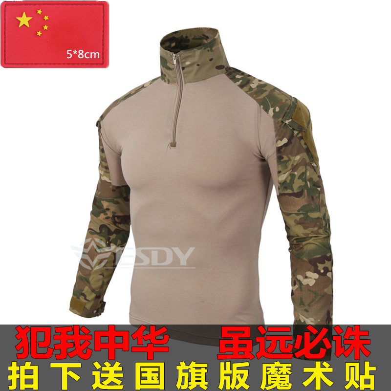 战狼2同款特种兵战术T恤青蛙服长袖男修身军迷夏季户外迷彩服T恤