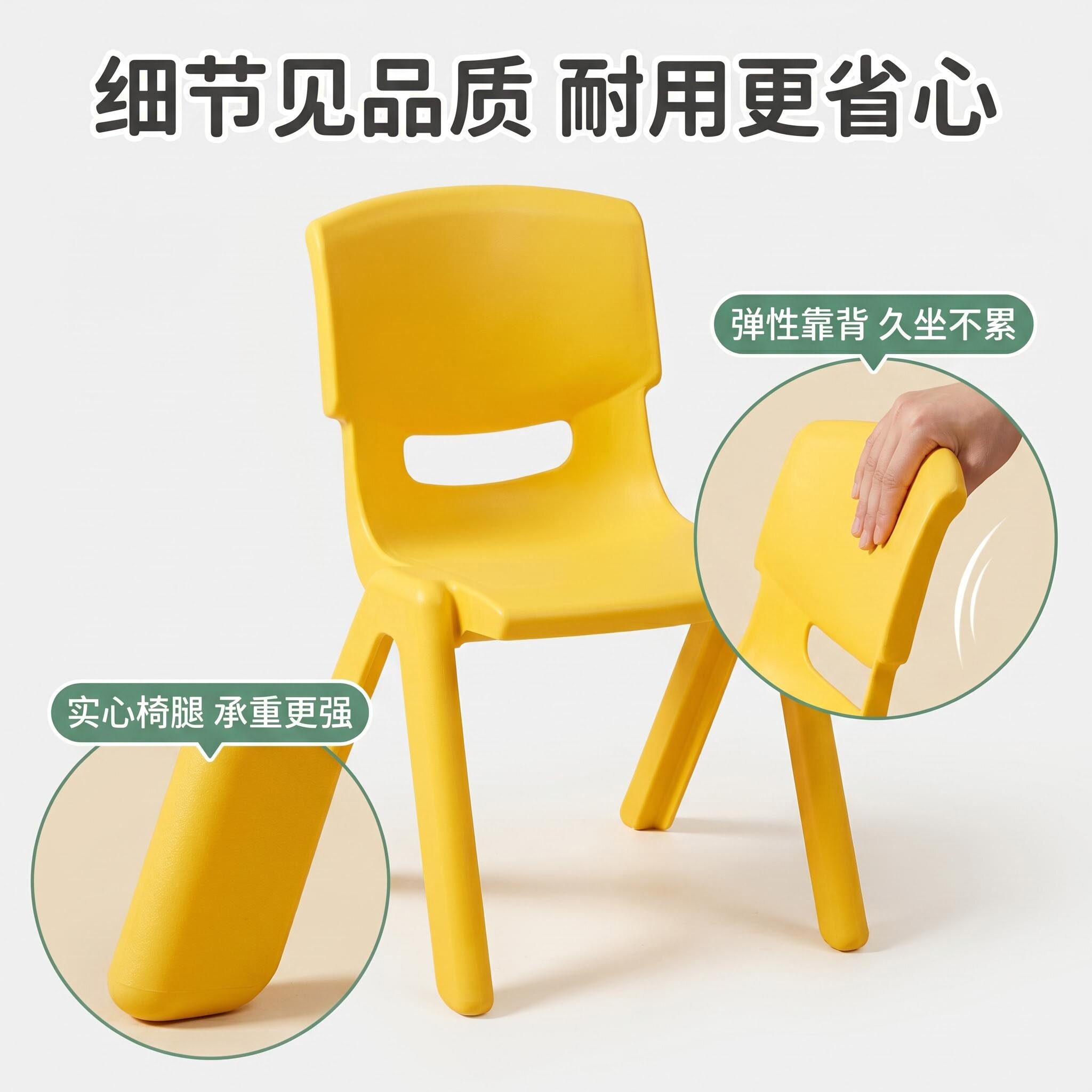 加厚卡通塑料幼儿园靠背桌椅家用宝宝餐椅客厅换鞋凳子防滑垫脚凳