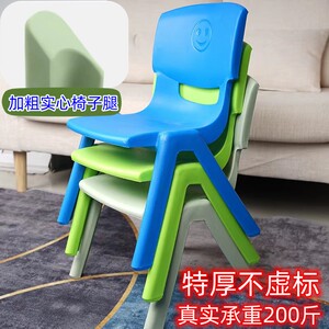 幼儿园专用加厚实心椅子腿
