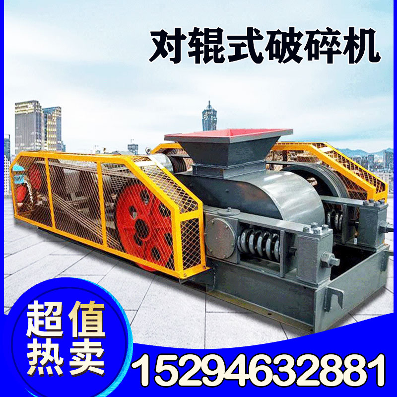 煤矿破碎机大块煤偏多原因的简单介绍