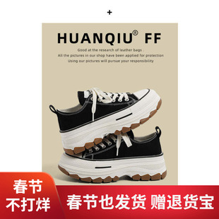 环球厚底帆布鞋女款2026新款秋季不累脚百搭休闲板鞋增高小白鞋子