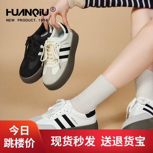 环球女鞋厚底德训鞋女款黑色增高百搭轻便百搭休闲运动小白板鞋子