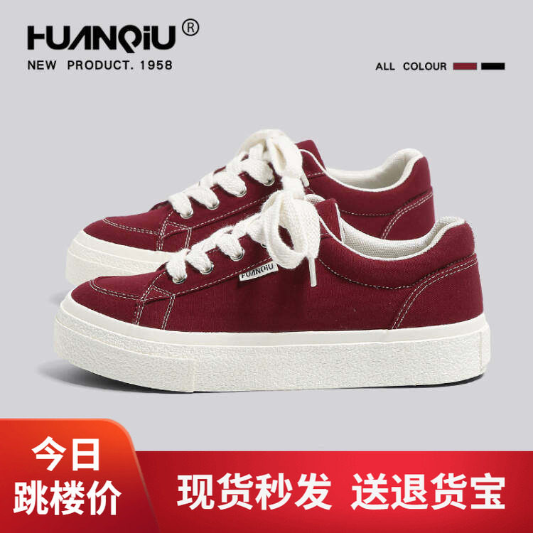环球黑色帆布鞋男鞋2026新款透气百搭韩版学生低帮休闲运动滑板鞋