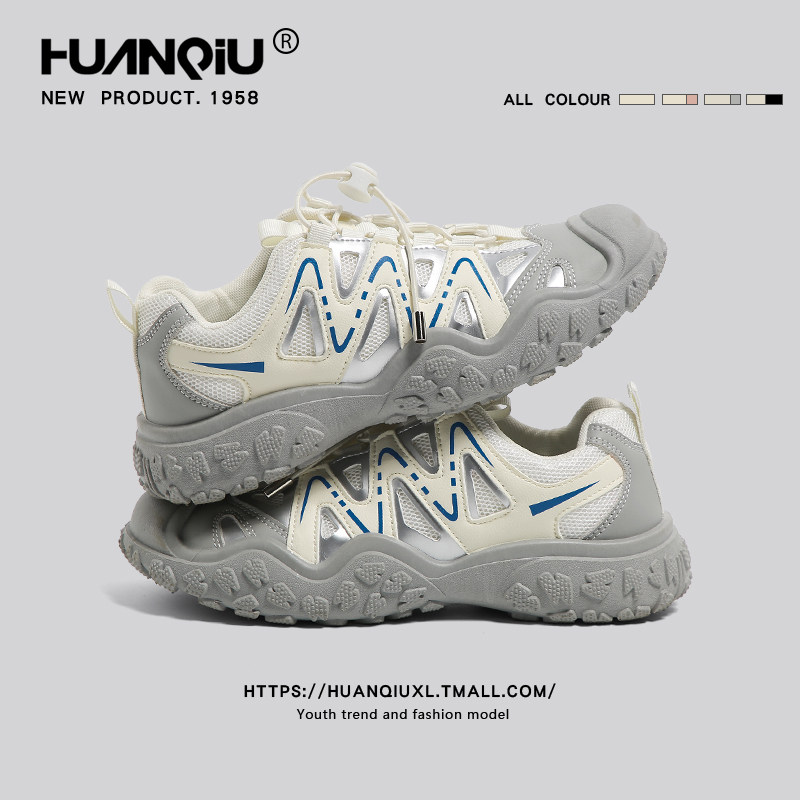 环球丑萌鞋子女款2025新款春夏运动鞋老爹鞋百搭休闲户外登山鞋女