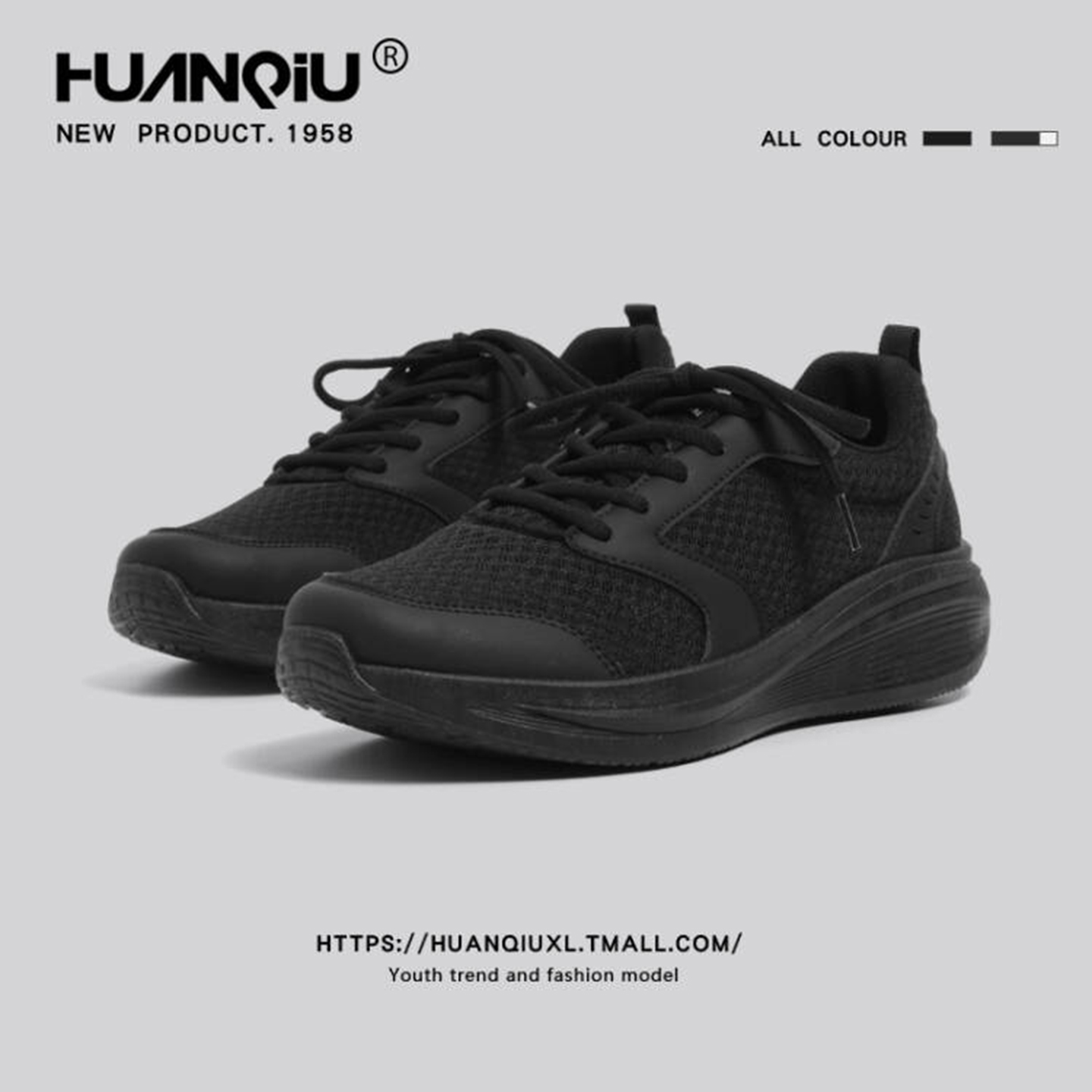 环球运动鞋男鞋全黑色纯黑男士百搭透气耐磨软底男款老爹鞋跑步鞋