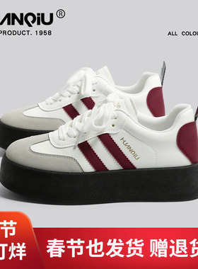 环球厚底酒红德训鞋女2025秋季新款鞋子女爆款苹果鞋运动休闲板鞋
