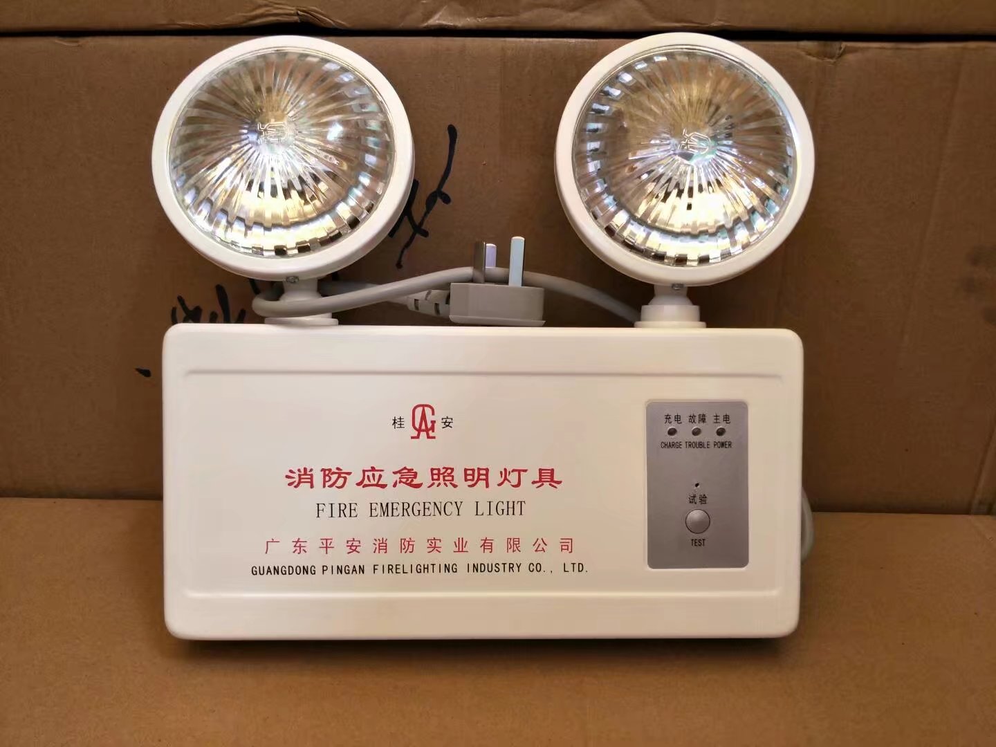 平安/桂安消防应急灯 pa-zfzd-e2w-dt1消防应急照明灯 led双头灯