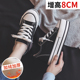 女24冬季 新款 低帮棉鞋 加绒帆布鞋 内增高8cm加厚保暖松糕休闲板鞋