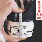 内增高女鞋 2025秋季 子 女学生厚底百搭板鞋 潮低帮帆布鞋 新款 小白鞋