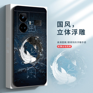 GT5全包防摔保護套GT2大師探索版 適用realme真我GT5pro手機殼新款 硅膠軟套真我GT中國風浮雕定制男女網紅外殼