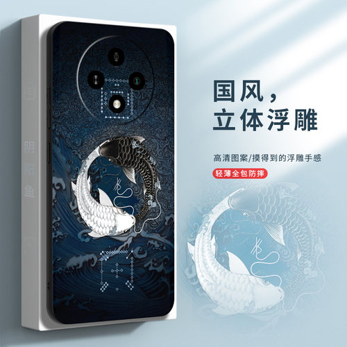 OPPOA3PRO硅胶软壳国风全包防摔