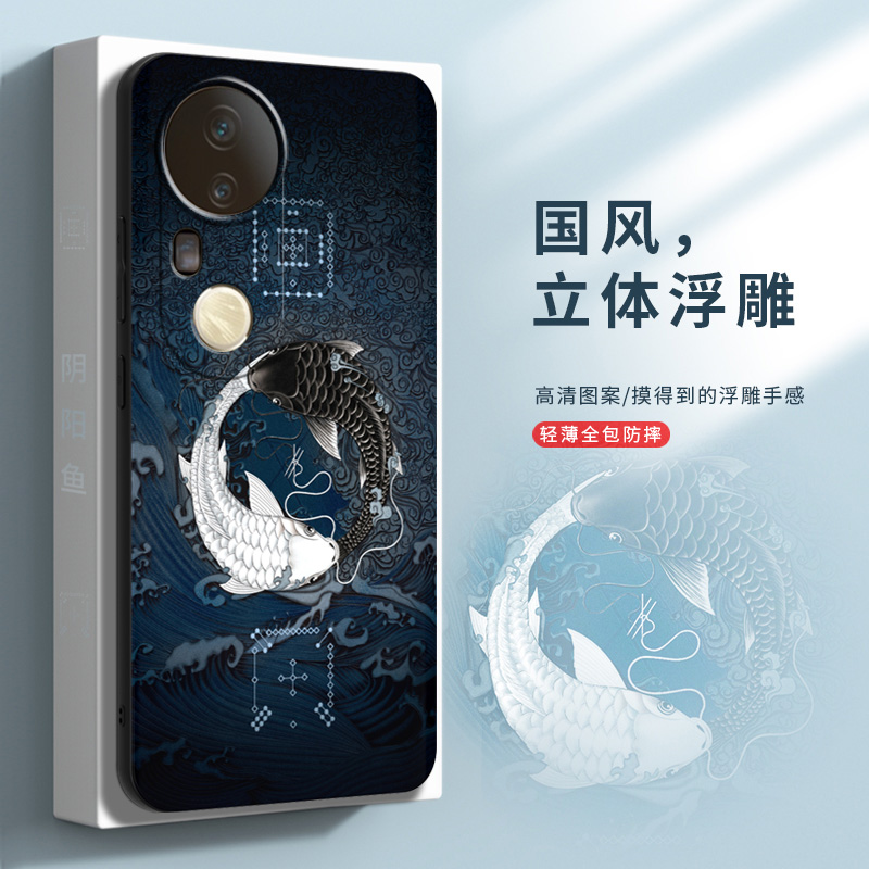 适用vivoS20手机壳S20Pro保护套S20新款S19pro全包防摔超薄磨砂S19硅胶软壳中国风浮雕定制个性创意外壳