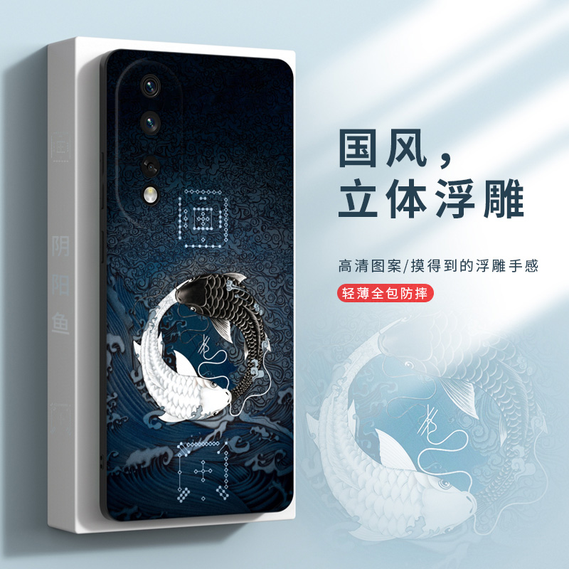 荣耀80硅胶国风防摔保护壳