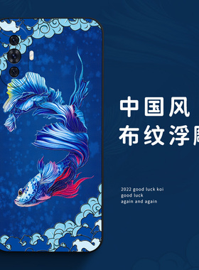 适用华为nova12活力版手机壳nova11i全包防摔nova12Pro保护套超薄nova11se硅胶中国风11ultra浮雕软壳新款