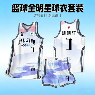 CBA篮球服套装定制制徐杰2号球衣