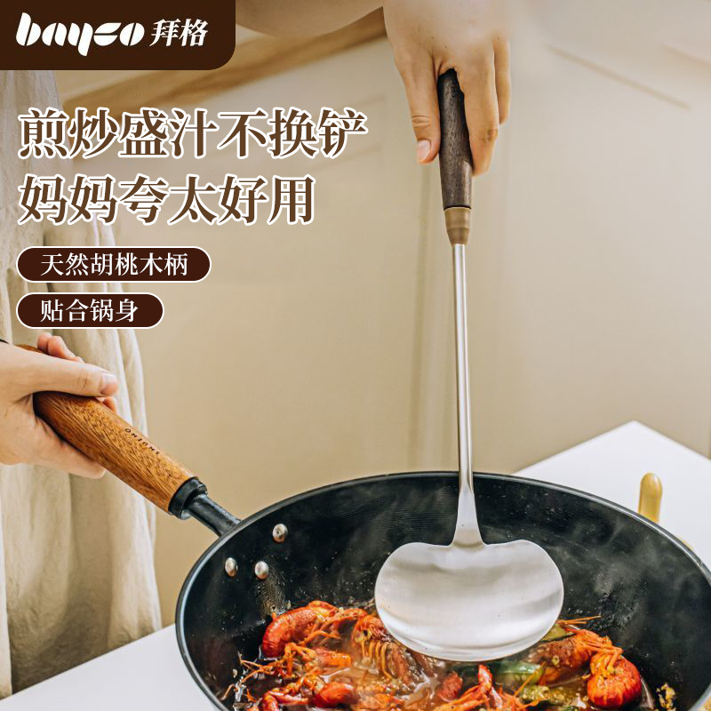 拜格不锈钢蘑菇铲家用锅铲炒勺子食品级加厚炒菜铲子铁铲厨具套装