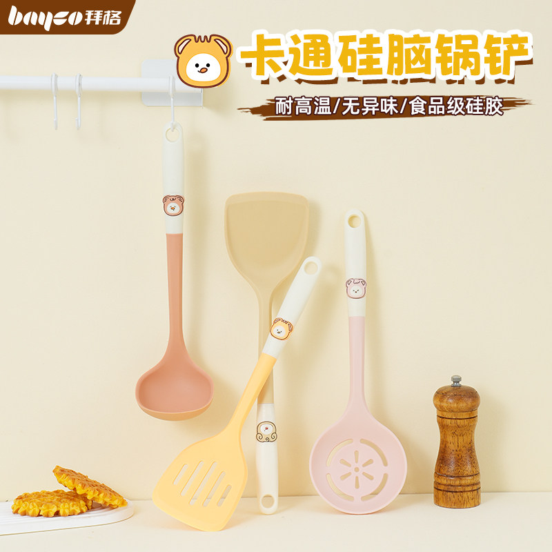 拜格硅胶锅铲家用食品级耐高温炒菜铲子不粘锅专用汤漏勺厨具套装