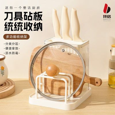 拜格刀架置物架2025新款刀座