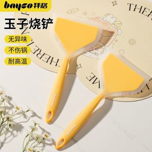 拜格硅胶煎铲家用玉子烧铲子不粘锅炒菜锅铲烙饼煎蛋饼煎鱼耐高温