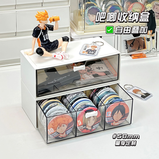 吧唧收纳盒抽屉式桌面谷子徽章整理盒大容量痛桌放小卡周边展示盒