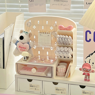 桌面洞洞板收纳盒学生可爱笔筒书桌文具办公工位整理盒宿舍置物架