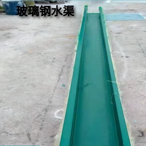 耐腐蚀可定制玻璃钢水渠天沟