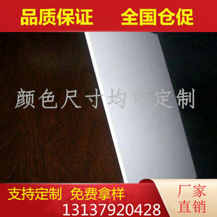 玻璃钢板材平板房车车厢板材绝缘板防火板阻燃板花纹板纤维板定制