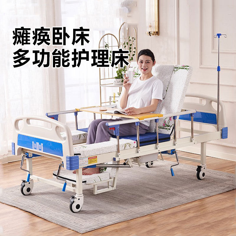 老人护理床家用多功能升降康复床